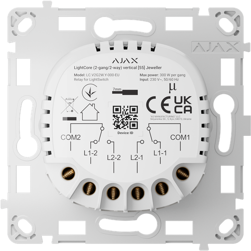 [AJ-LIGHTCORE-2G2W-VERT] AJ-LIGHTCORE-2G2W-VERT